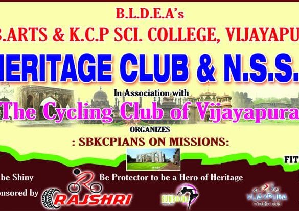 BLDEA's SB KCP College